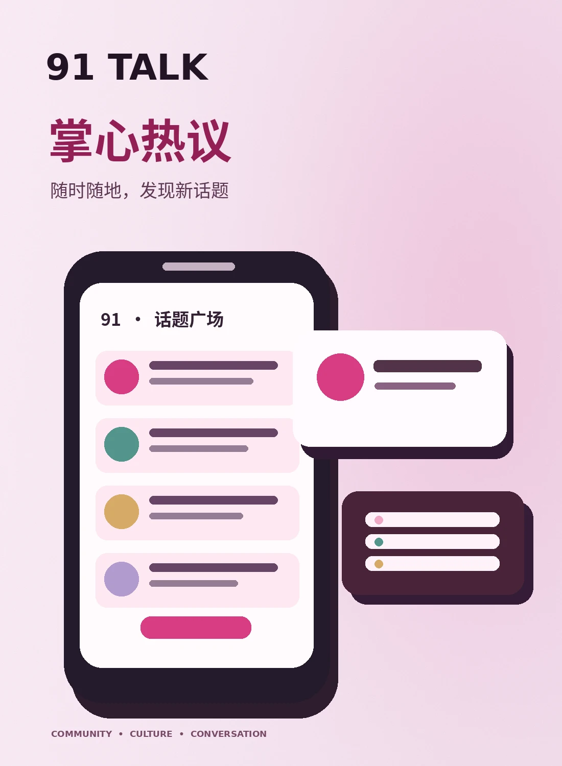 手机阅读如何保护注意力